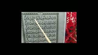 Download lagu Belajar membaca Al-Quran dengan metode di eja (part 2) mp3 Download lagu Belajar membaca Al-Quran dengan metode di eja (part 2) mp3