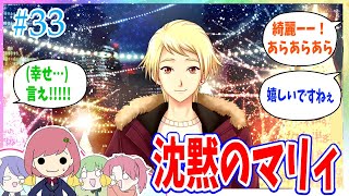 【実況】クリスマスデート！｜女子高生ノリで恋愛ゲームしたら博多弁でうるさすぎる【ときメモGS4】#33