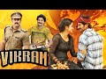 VIKRAM South Blockbuster Hindi Dubbed Action Movie Dulquer Salman Unni Mukundan Namitha Pramod