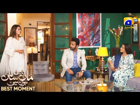 Maa Nahi Saas Hoon Main Episode 22 | 𝐁𝐞𝐬𝐭 𝐌𝐨𝐦𝐞𝐧𝐭 𝟎𝟐 | Hammad Shoaib - Sumbul Iqbal | Har Pal Geo