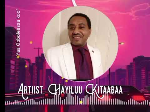 Hayiluu Kitaabaa * Yaa Obboleessa koo* Oromo music  - Hailu Kitaba (old Audio)