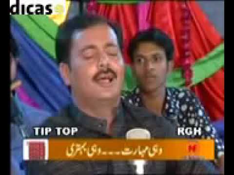 lokan kanr asan mary sain ahmad nawaz cheena shadi progiram