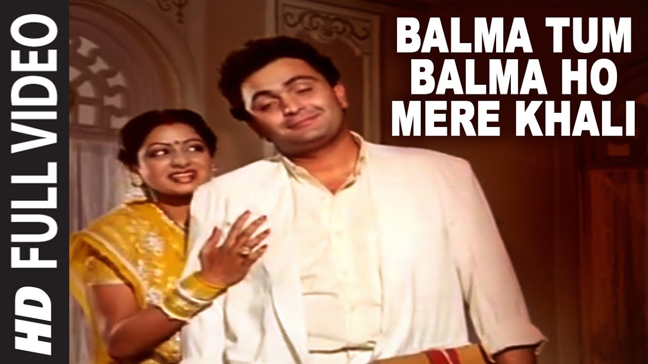 Balma Balma Lyrics  | Nagina | Rishi Kapoor, Sridevi | Kavita Krishnamurthy | Laxmikant Shantaram Kudalkar (Laxmikant Pyarelal), Pyarelal Ramprasad Sharma (Laxmikant Pyarelal)