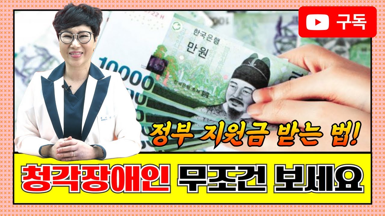 벨톤보청기 영상 콘텐츠 썸네일