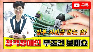 벨톤보청기 영상 콘텐츠 1