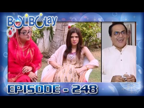 Bulbulay Ep 248 - ARY Digital Drama