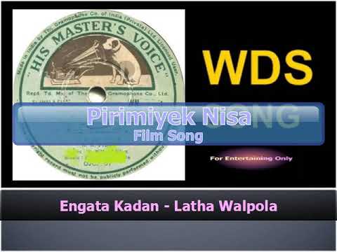 Engata kadan - Latha Walpola