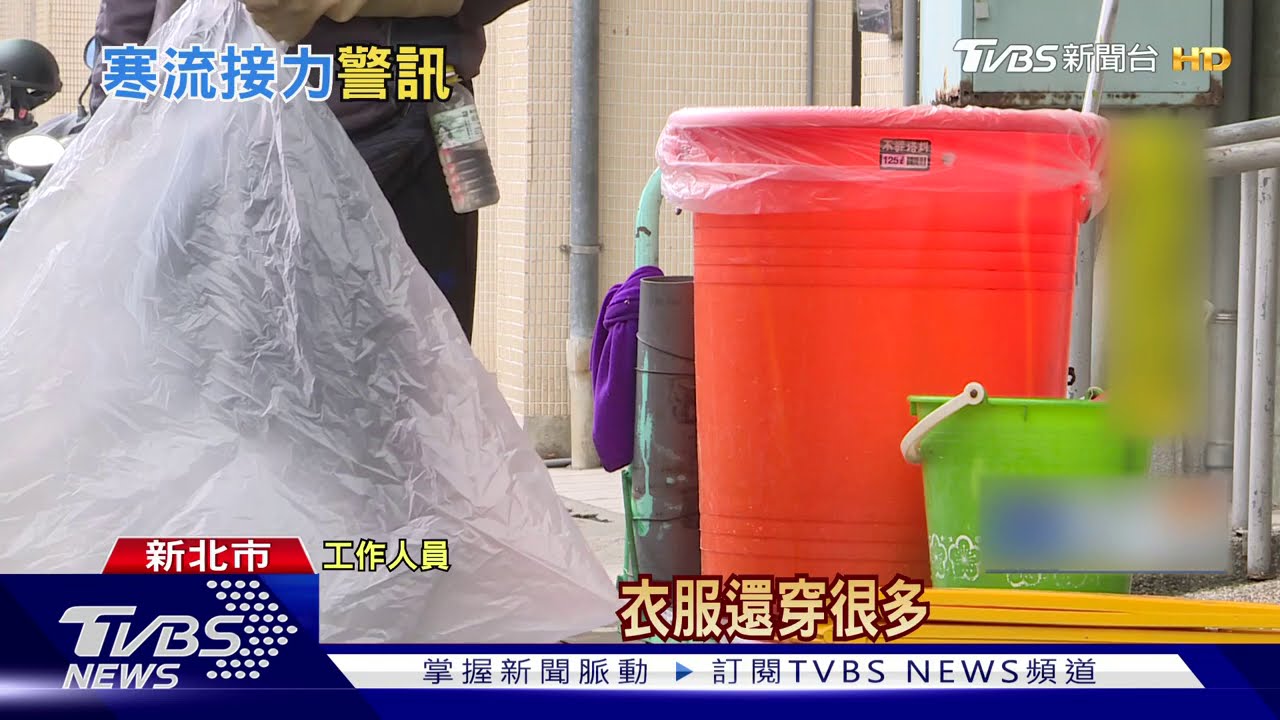 天冷躲廁所取暖! 6旬街友身體不適「猝死」