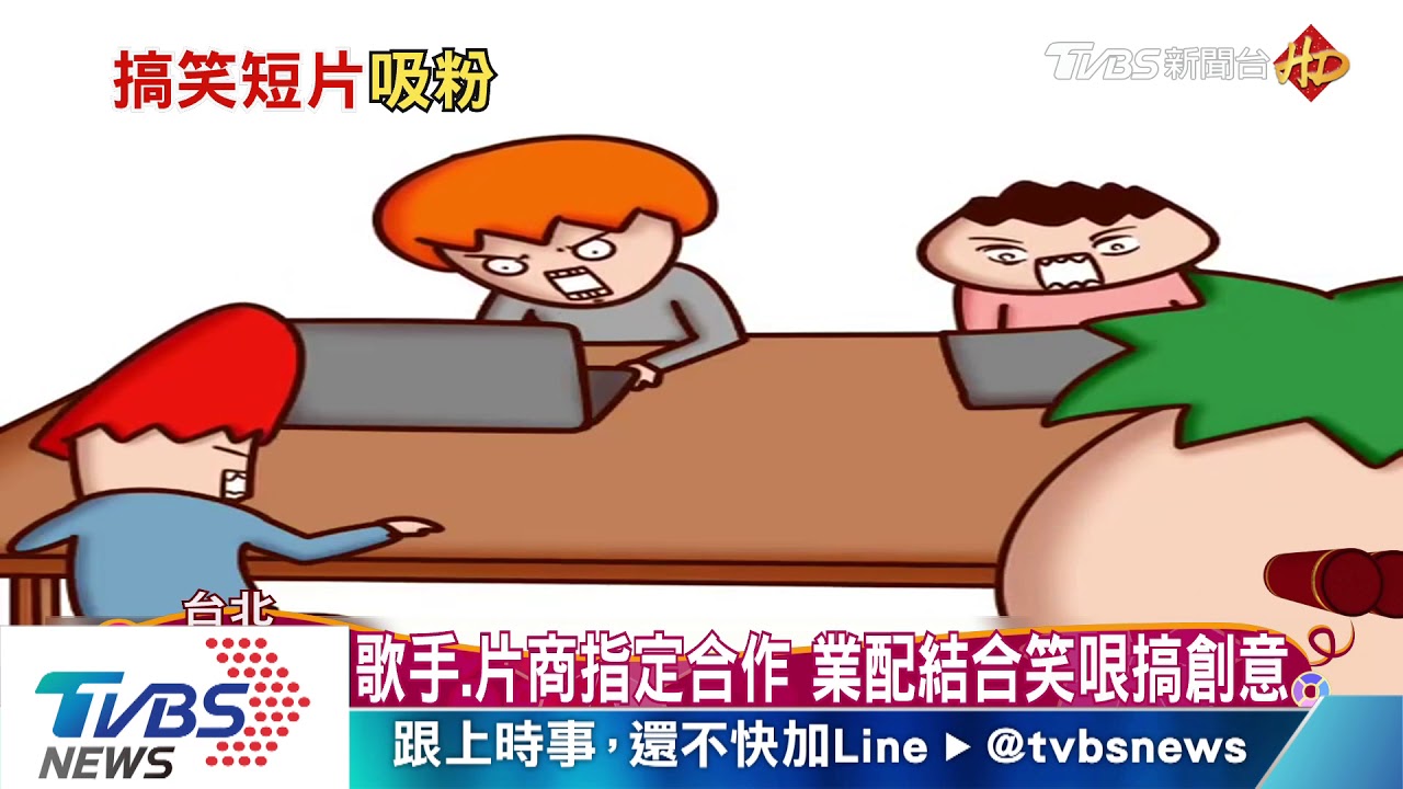 揭密百萬粉絲插畫家 轉戰動畫增5倍粉絲