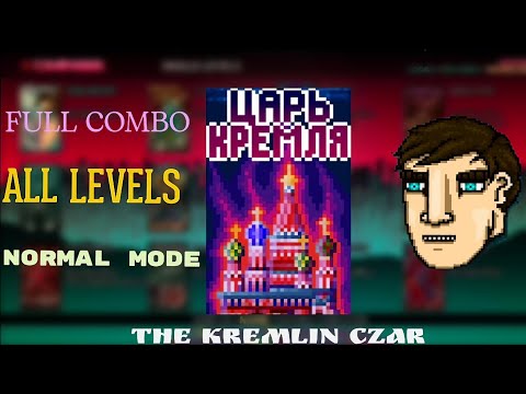 The Kremlin Czar Campaign All Levels Full Combo | Hotline Miami 2 (level editor)