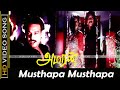 Musthapa Musthapa Songs Amaran Movie Karthik Bhanupriya Old Hits Silk Smitha Hits HD