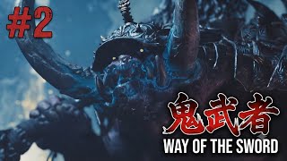 #2　鬼武者WAY OF THE SWORD☆実況初見プレイ