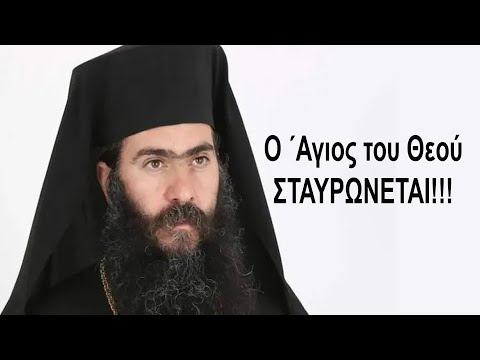 "Witness of the Faith" — Bishop Tychikos