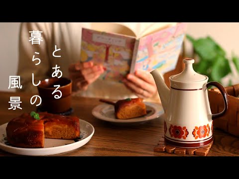 豆を好む:これは注意する必要があることです 植物