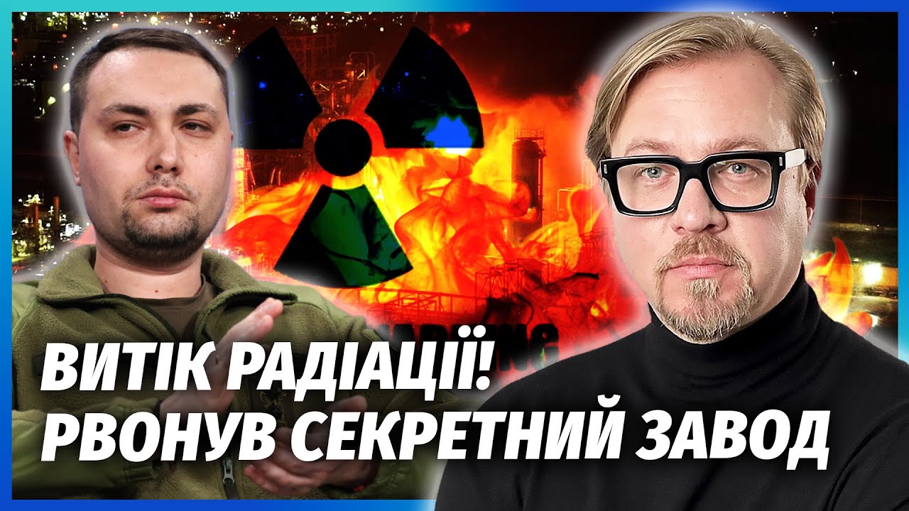 💥У Росії ЧП! ДЕСЯТКИ ТИСЯЧ ЖЕРТВ. Буданов покарав Путіна. ПІДЗЕМНИЙ ВИБУХ, г?