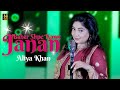 Aliya Khan New Songs 2023 Shape Kawe Janan Official Video Song Pashto Song Hd Music 2023