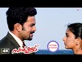 Swapnakoodu Super Scenes Meera Jasmine Confesses Her Feelings Towards Prithviraj Prithviraj