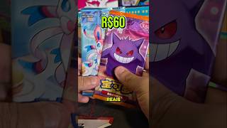 Evento Pokémon + compras + abertura = VEM HIT 🔥👀#Pokemon #TCG #Shorts