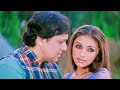 Janam Janam Jo Saath Nibhaye 4k Video Song Raja Bhaiya Udit Narayan Alka Yagnik Govinda