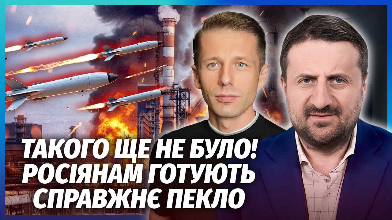 ЗАГОРОДНІЙ: ПОЧАЛОСЯ! Нові УДАРИ, КРАЩЕ ЗА НПЗ. В РФ несеться КАТАСТРОФА. Вико