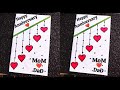 Easy Beautiful White Paper Anniversary Card Making DIY Happy Anniversary Greeting Card Handmade