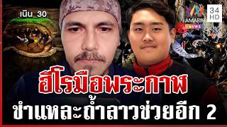 Video thumbnail image