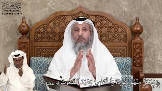 576 - وَجَعَلَ مِنۡهُمُ ٱلۡقِرَدَةَ وَٱلۡخَنَازِيرَ وَعَبَدَ ٱلطَّٰغُوتَۚ... - عثمان الخميس