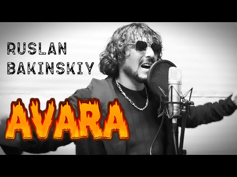 Ruslan Bakinskiy - Avara Sevgi Hara Men Hara