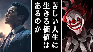 【全てのHSPに捧げる物語】国木田独歩が知らない世界