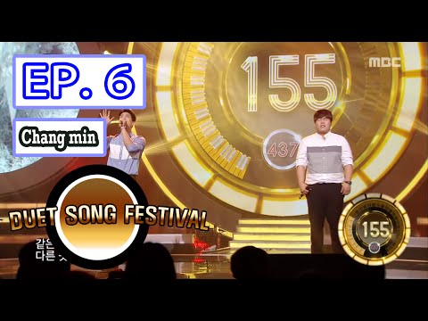 [Duet song festival] 듀엣가요제 - Chang min,  A heartstring voices~ 'Please don't forget me' 20160513