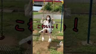 【TikTokまとめ】パンチラ狙ってます！