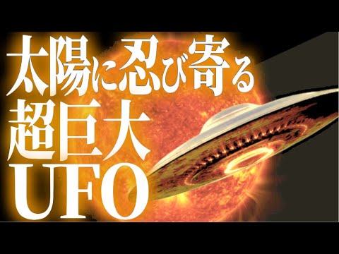太陽のクローズアップ: 巨大な穴は地球に影響を及ぼす可能性がある