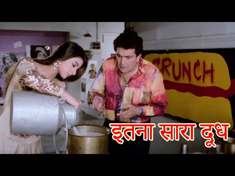Tabu की नादानी हरकतो से परेशान हुए Rishi Kapoor देखिये Comedy Movie Cut | Tabu & Rishi Kapoor | 2023