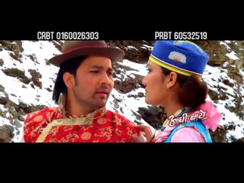 Mayako Doli Chadhai   Full Song with lyrics   Yash Kumar   Pabita Pariyar   AADHI BAATO