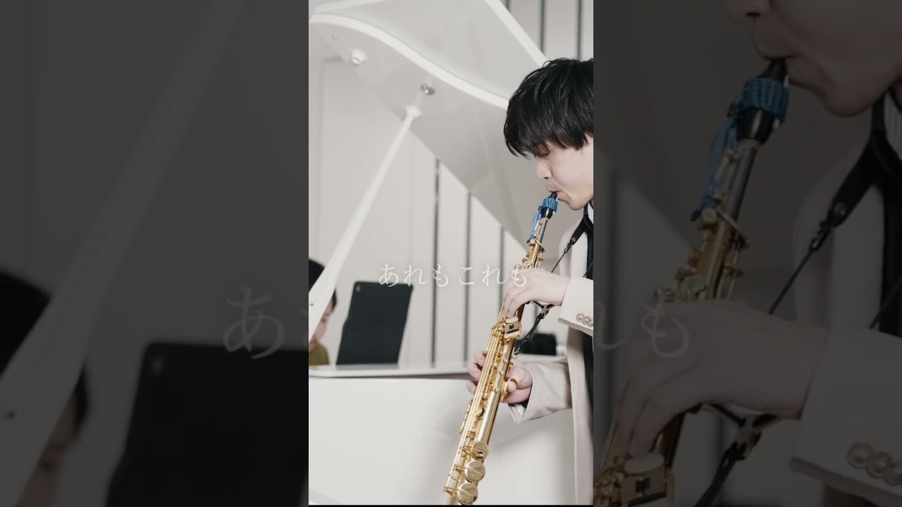 [SAX]藤井風 - 満ちてゆく