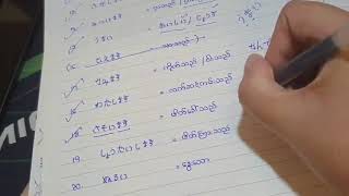 Download lagu n4 meaning vd 4 mp3
