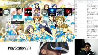 【PS VR実況プレイ】サマーレッスン