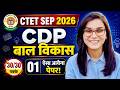 CTET Sep 2026 CDP Full Marks Class 1 By Himanshi Singh