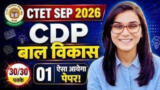 CTET Sep 2026 - CDP Full Marks Class 1 by Himanshi Singh