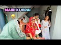 Shaadi Dhoom Dhaam Se Kyu Nahi Ki Mami Ki Emotional Vidai Ki Unke Ghar Walo Ne Bindass Kavya Vlogs