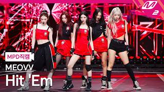 [MPD직캠] 미야오 직캠 4K 'Hit 'Em' (MEOVV FanCam) | @MCOUNTDOWN_2026.6.25