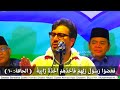 Syekh Hamed Syaker Nejad Terbaru 2025 Qori Internasional Iran
