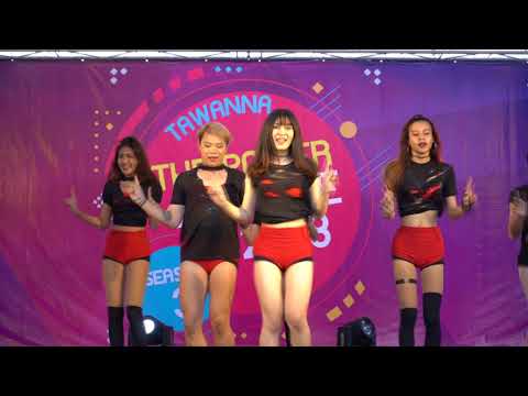 2018-05-19-Audition#07# HEEH ฮีท cover K pop #THE POWER OF DANCE 2018 @Tawanna Bangkapi