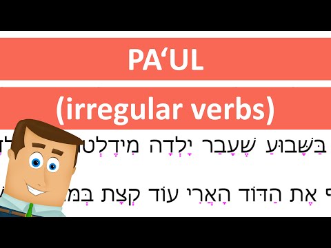 Hebrew verbs: irregular PAAL & the past participle (PAUL, #19)