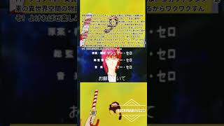 爆音爆笑魔法プリンセスミッキーモモ魔法少女物語バグ編集お知らせだよ。是非見てねm(_ _)m