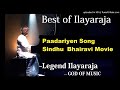 Paadariyen Song Sindhu Bhairavi Tamil Movie K S Chithra Ilaiyaraaja Best Of Ilayaraja
