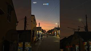 다낭 2일차 (호이안)