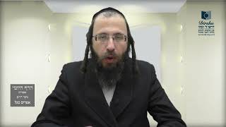 הדף היומי מסכת בבא מציעא דף כז