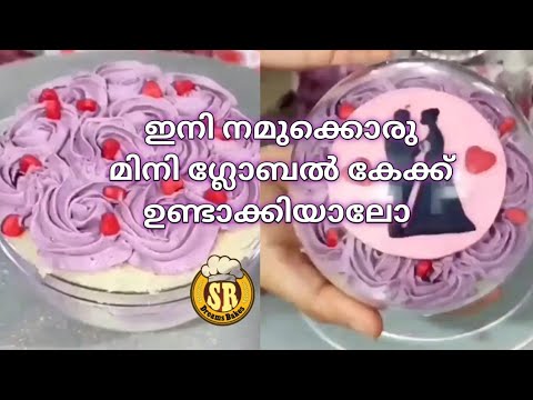 Mini global cake/SR dreams bakes/Resmy shiju/short video