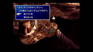 Final  Fantasy VII